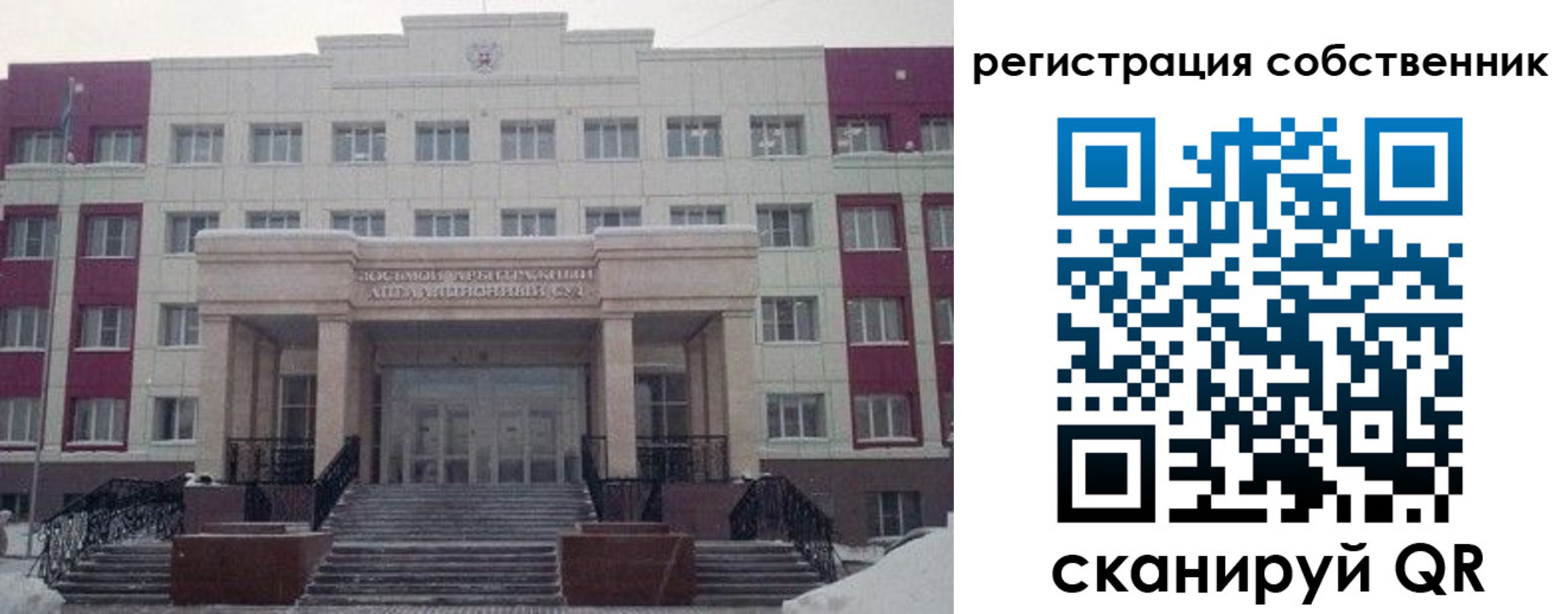 прописка в квартире в Павловске