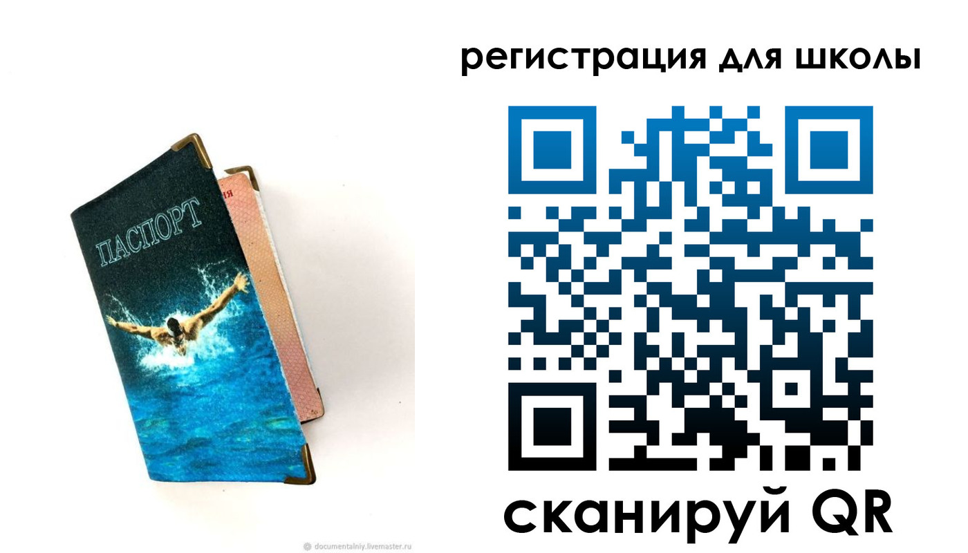 временная регистрация гарантия в Павловске