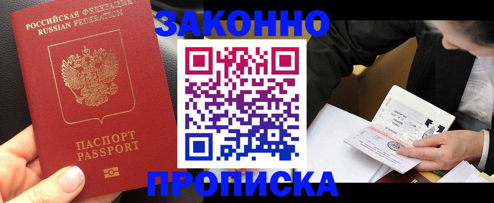 найти адрес прописки в Павловске